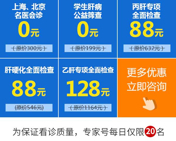 7月1日-15日,河南省青少年学生乙肝、丙肝免费筛查、赶紧抢约